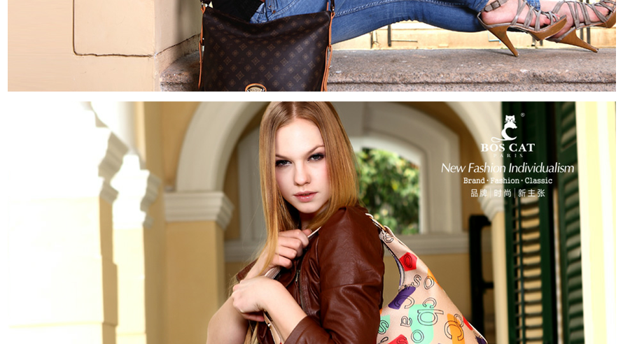 波士貓專賣店導(dǎo)購員服裝設(shè)計