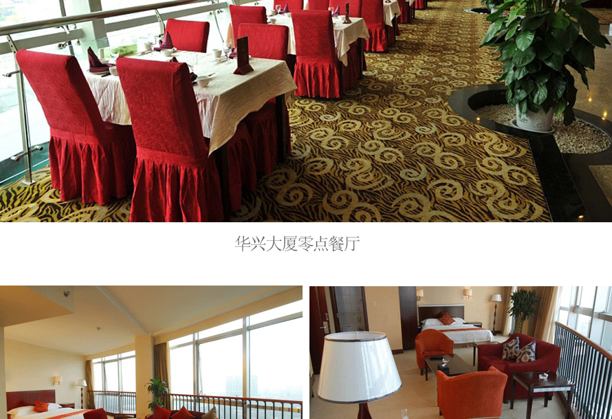 星級酒店華興大廈整體員工制服設(shè)計效果圖