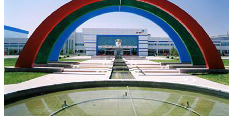 伊利工廠員工制服設(shè)計(jì)方案