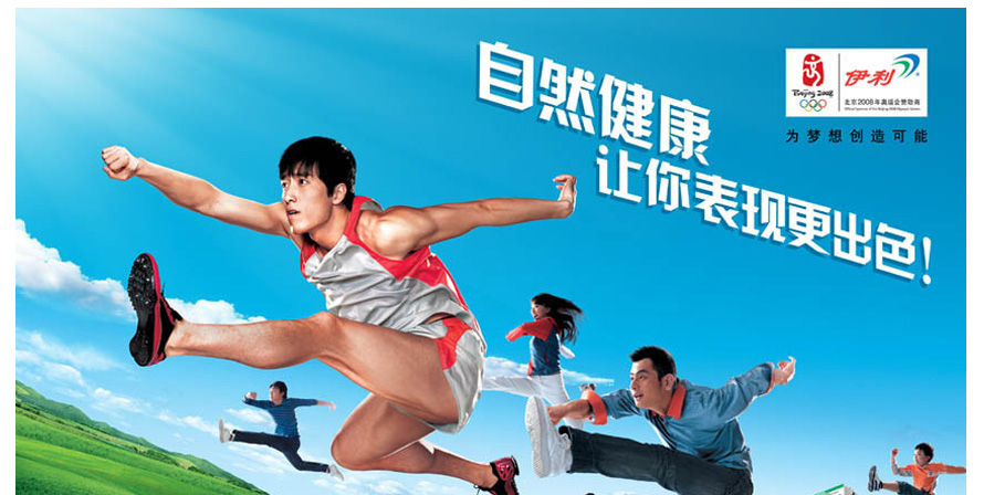 伊利工廠員工制服設(shè)計(jì)方案