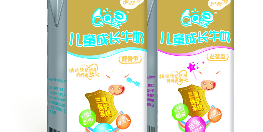 伊利工廠員工制服設(shè)計(jì)方案