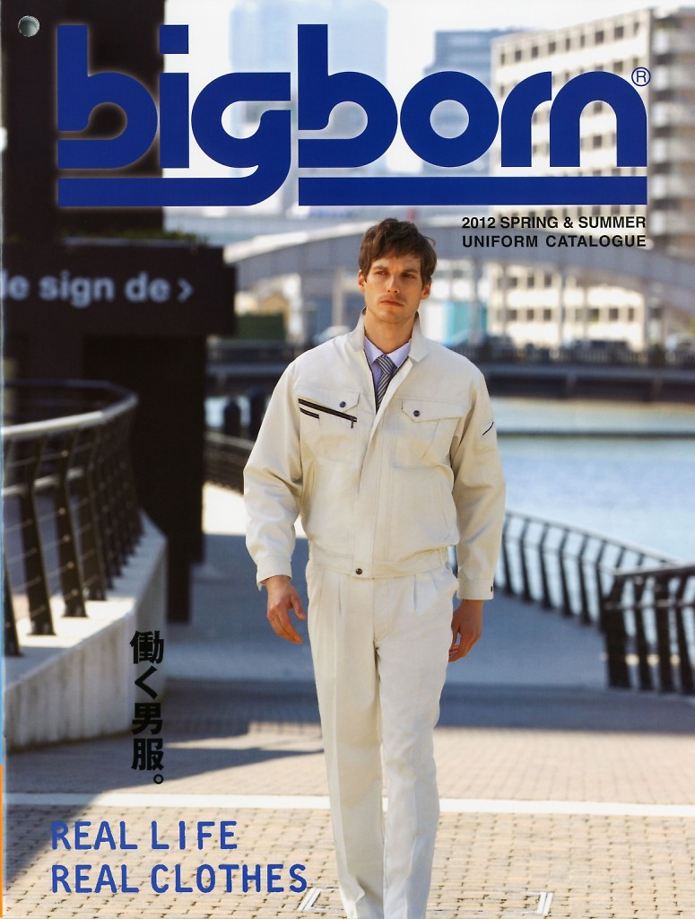 2012歐美工作服書籍春夏內(nèi)頁1