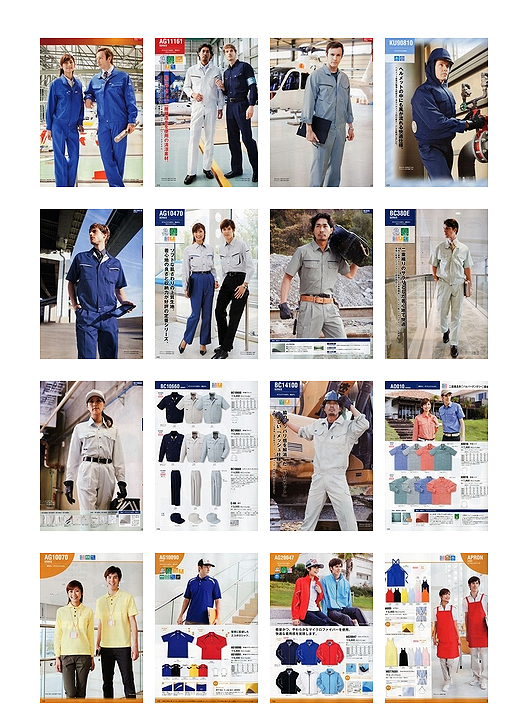 新價值創(chuàng)造2012春夏工作服書籍內(nèi)頁2