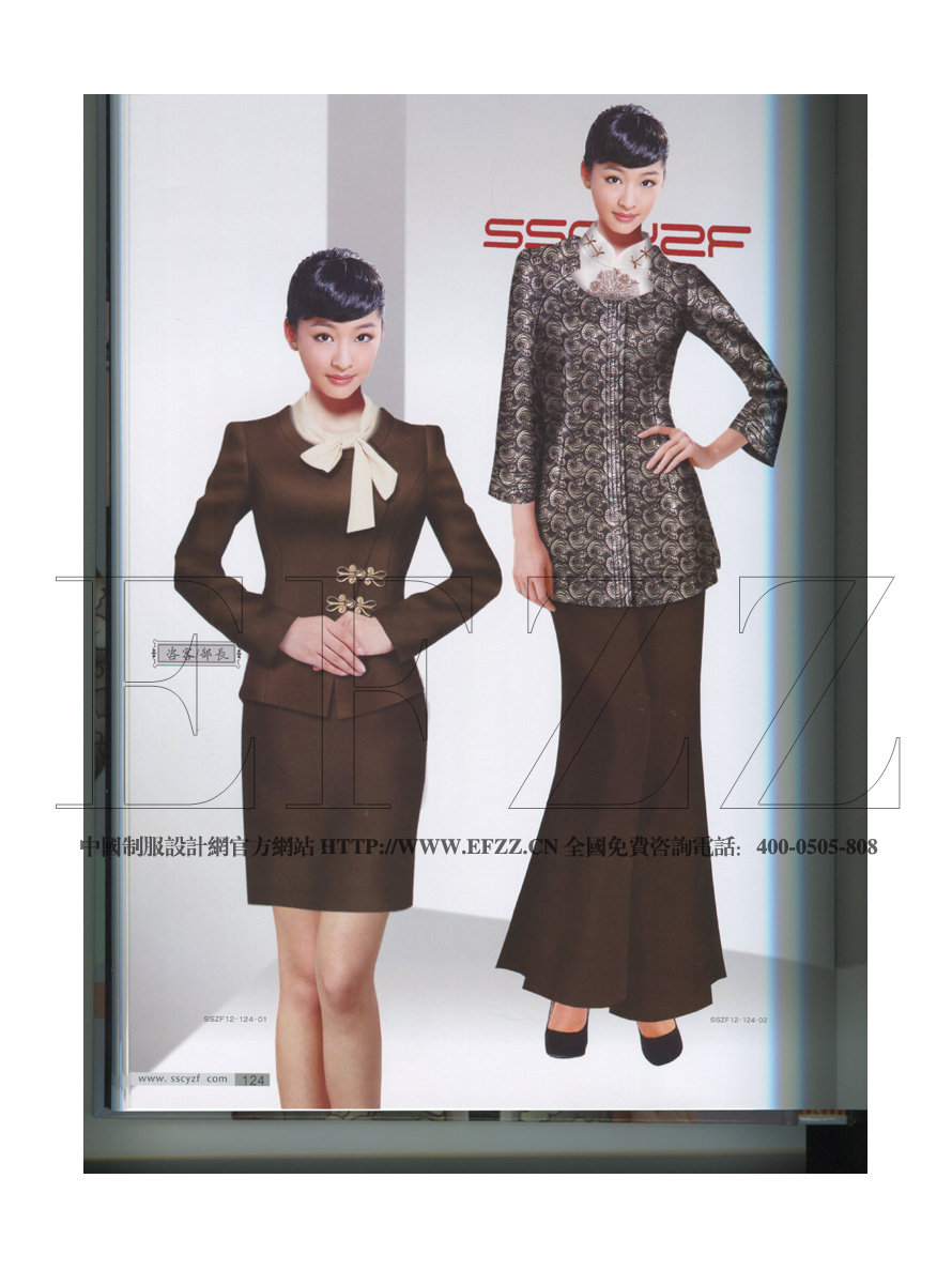 新銳酒店制服書籍，星級酒店制服書籍畫冊