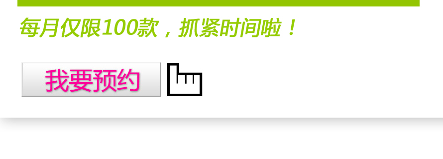 服裝設(shè)計圖換背景冠名服務(wù)