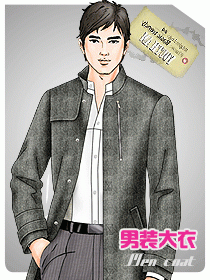 男裝時尚男裝大衣圖片