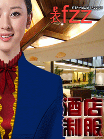 高檔會所酒店制服系列圖片方案