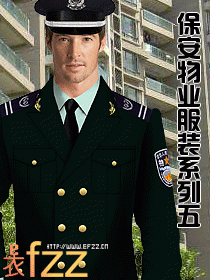 安保制服系列圖片五