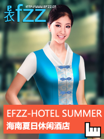 海南夏日休閑酒店制服設(shè)計方案