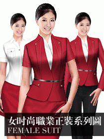 女時(shí)尚職業(yè)服裝設(shè)計(jì)效果圖