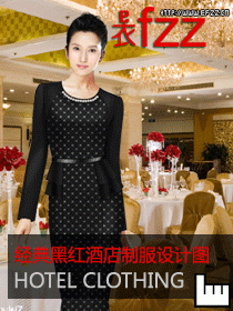經(jīng)典黑紅酒店制服設(shè)計圖系列二