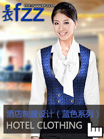 原創(chuàng)酒店制服設計圖-藍白系列制服圖片