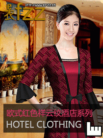歐式酒店制服設(shè)計(jì)圖-紅色系服裝設(shè)計(jì)