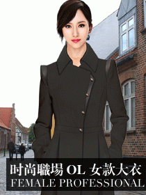 女時(shí)尚職業(yè)裝大衣原創(chuàng)設(shè)計(jì)圖一