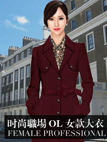 女時尚OL通勤裝大衣設(shè)計圖二