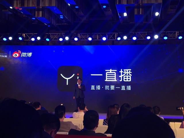 微博在狂奔，為何微博電商卻走向落寞？
