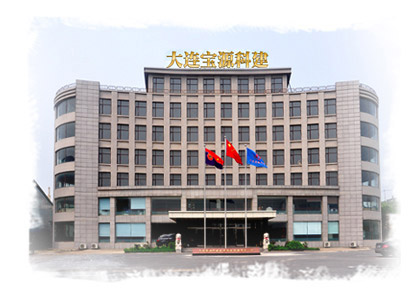 簽約大連寶源科建電力設備制造有限公司
