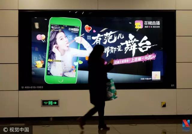 一則通告讓微博近70億市值蒸發 可能你也會受影響