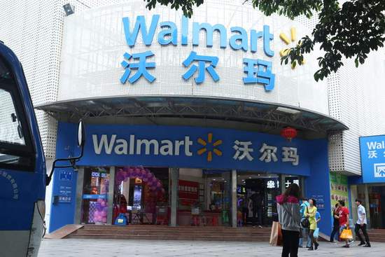 忘了網購吧，沃爾瑪想要直接將店鋪開到你家里