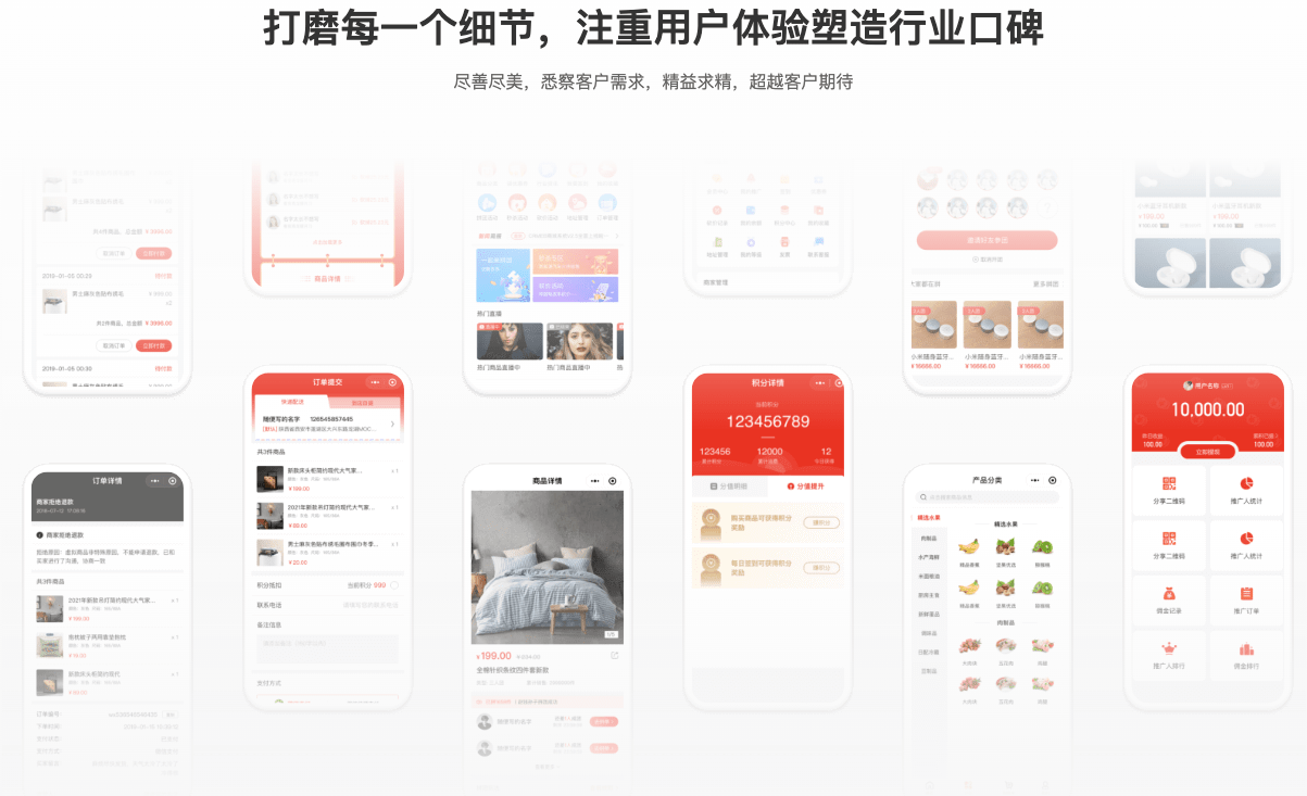 電商行業深耕多年，懂客戶，更懂營銷