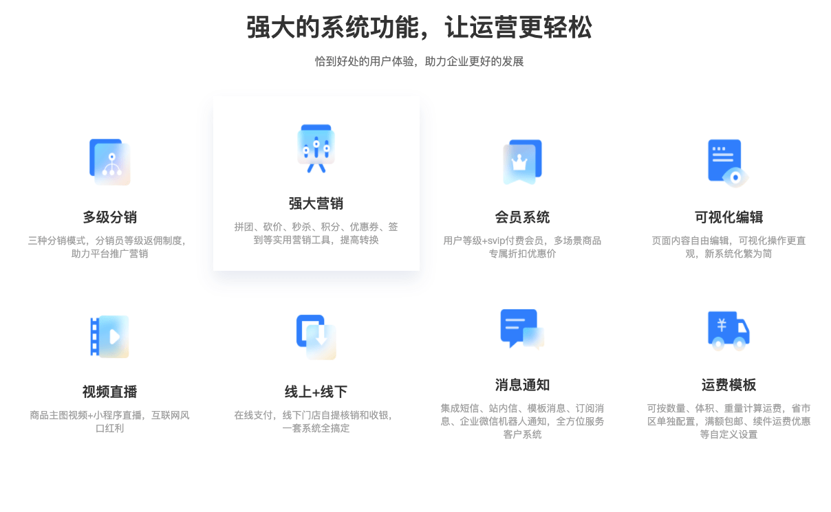 打磨每一個細節，注重用戶體驗塑造行業口碑