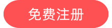 大連商城小程序定制開發(fā)開發(fā)平臺制作商城平臺免費注冊