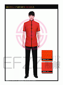 酒店中餐服務(wù)員制服設(shè)計(jì)1571