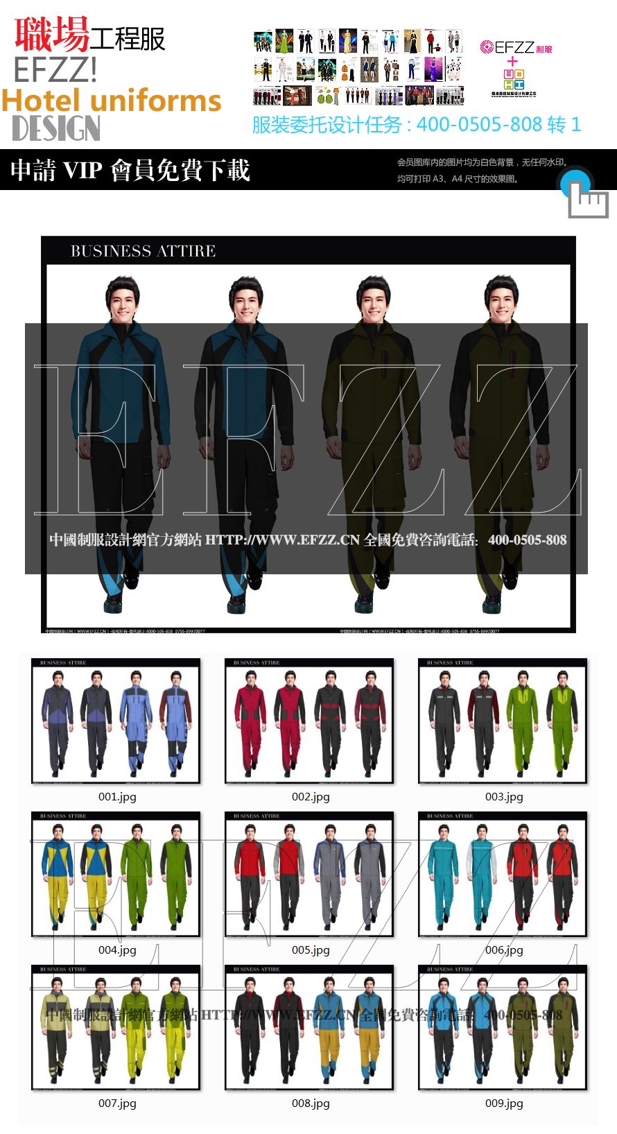 職業(yè)防護(hù)工程服設(shè)計(jì)系列二