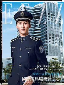 國(guó)際經(jīng)典職業(yè)裝七