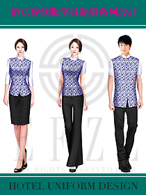 酒店餐飲服務(wù)員制服系列設(shè)計(jì)