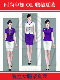 時尚空姐OL職業(yè)夏裝