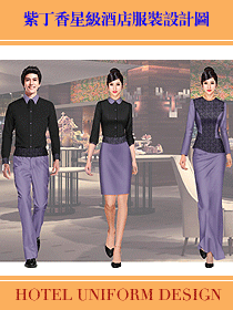 紫丁香星級(jí)酒店服裝設(shè)計(jì)圖