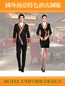 國外南亞特色酒店制服