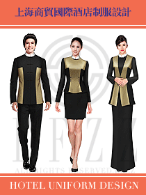 上海商貿(mào)國際酒店制服圖片