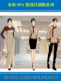 水療SPA服務(wù)員制服系列