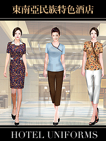 最新東南亞風(fēng)格特色酒店制服圖片