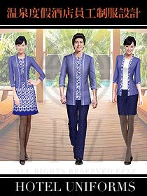 溫泉度假酒店整體員工制服設(shè)計方案