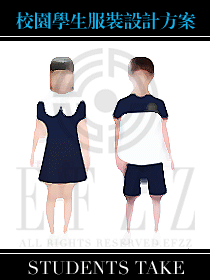 校園學生服裝設計方案