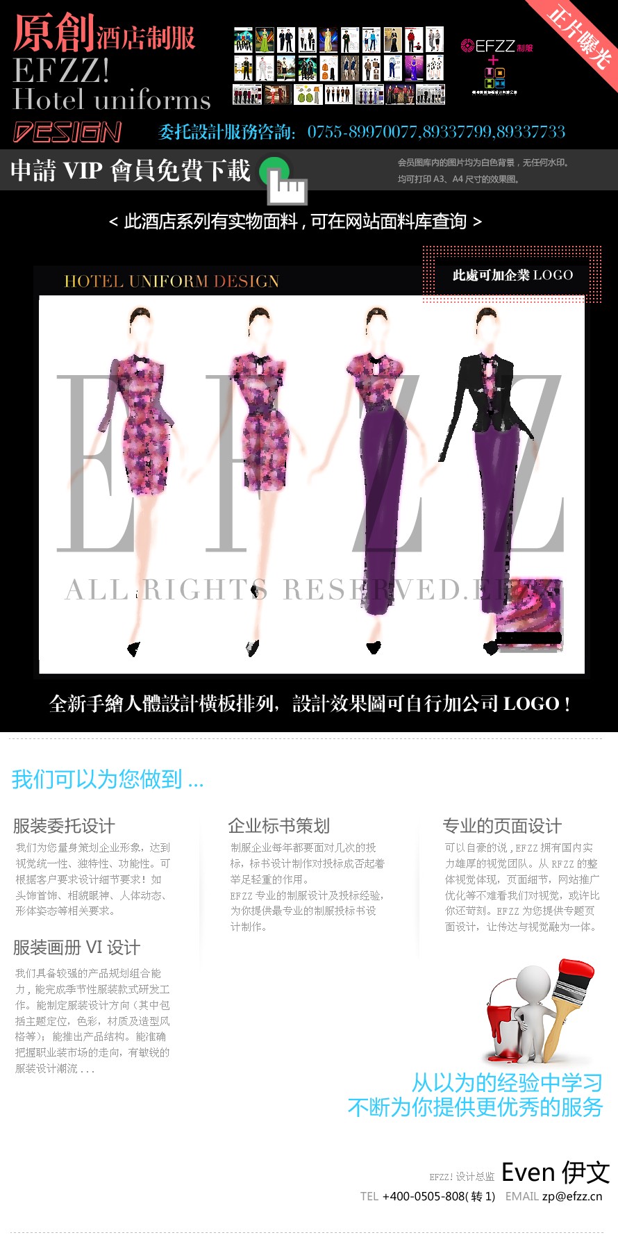 原創(chuàng)手繪旗袍設(shè)計(jì)方案圖