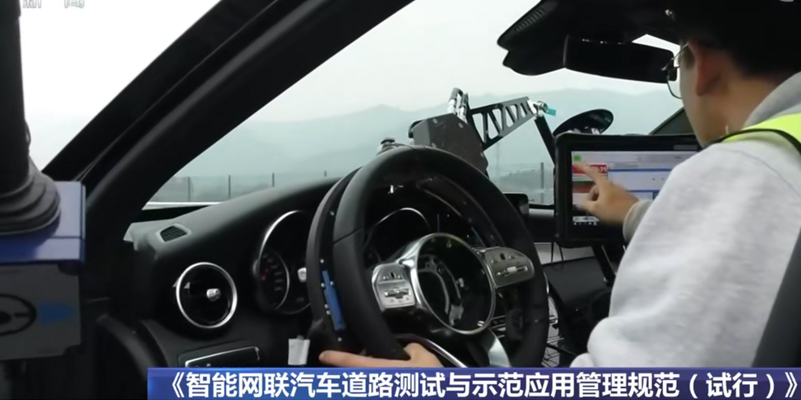 豐田車聯(lián)網(wǎng)引進(jìn)友聯(lián)哨兵移動監(jiān)控設(shè)備，實(shí)現(xiàn)園區(qū)內(nèi)測試行車安全